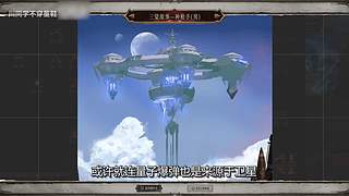 川同学带你深入了解DNF故事