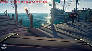 小小的当一下老六
