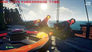 小小的当一下老六