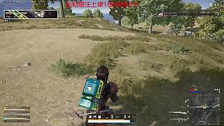 大叔競技有車位上分啦大哥們
