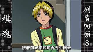 【拳叔】那些经典的动漫