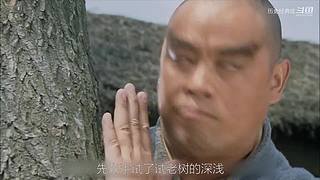 四大经典/水浒系列