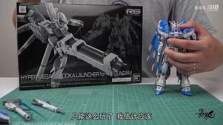 戴萌兔的模玩手办展示