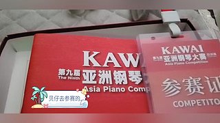 钢琴独奏&nbsp;获省二等奖