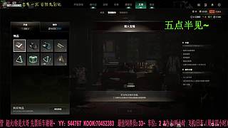 有车位：38离异带2娃！