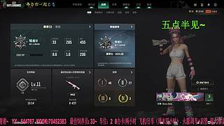 有车位：38离异带2娃！