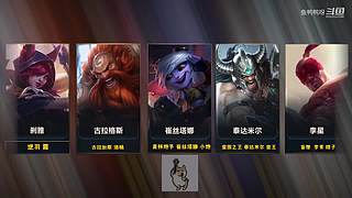 这就是LOL手游吗？