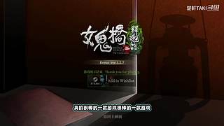 【声控】恐怖游戏有胆你就来