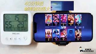 龙二哥测手机续航
