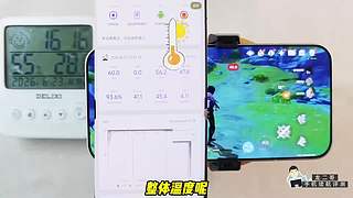 龙二哥测手机续航