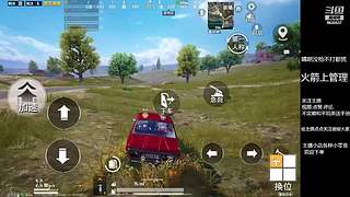 晴朗吃鸡主播2