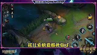 电竞经理爆料