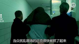 美剧解说精彩不断