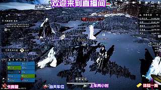 水友提出的问题，直播当场实操