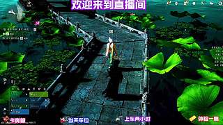 水友提出的问题，直播当场实操