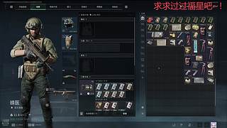 【小奶团】希望8月好运~