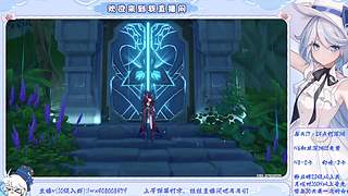 【原/绝/王】幽境6免费/深渊12