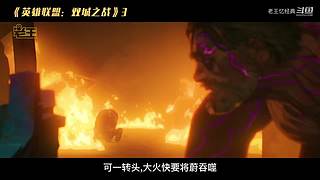 【老王】经典电影看不停