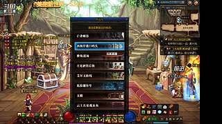 DNF 从零开始 打造 搬砖 砖厂 系列