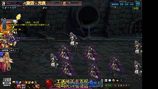 DNF 从零开始 打造 搬砖 砖厂 系列