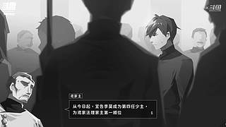 龙脉常歌最终版