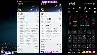秘境无伤通关要点，微调操作就能大幅降低难