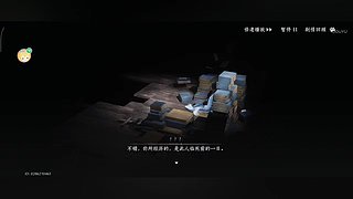 您有一个新奇遇