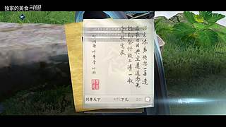 玉玉子游戏直播间