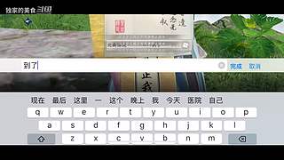 玉玉子游戏直播间
