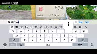 玉玉子游戏直播间