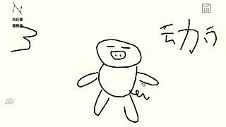 沉浸式体验 9799048