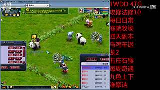 关注梦回德云的直播间