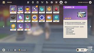 随便玩玩游戏 9870532