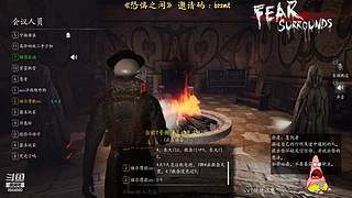 带你重回犯罪现场