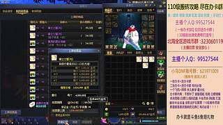 日搬50角色-目标200亿