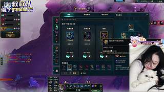 【天天开心】❀艾欧尼亚快乐云顶大乱斗❀
