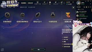 【天天开心】❀艾欧尼亚快乐云顶大乱斗❀