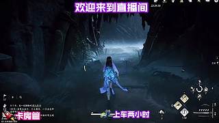 想练残局处理，直播间多看多学