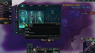 战争学院海克斯大乱斗