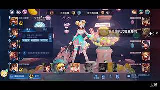 青铜上王者挑战海月百胜