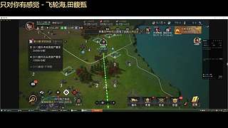 争锋广寒vs皇者