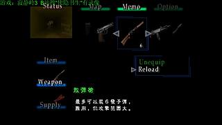 直播【P5R】，录播【寂静岭】！