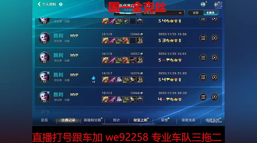 专业车队三拖二包带飞