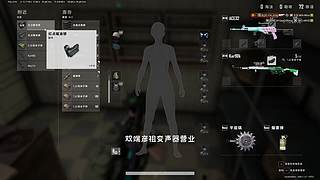 【美服】伪少女 永远不亏 丝滑外语
