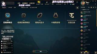 艾欧尼亚新晋天才ad