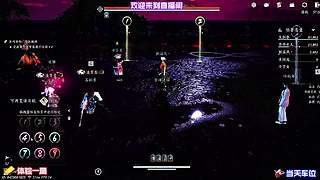 词条全新组合思路，开发潜力不俗小众流派