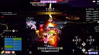 词条全新组合思路，开发潜力不俗小众流派