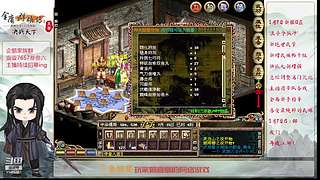 【金庸群侠传OL-至尊服】-小混混混江湖