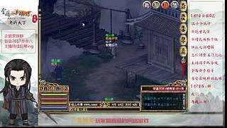 【金庸群侠传OL-至尊服】-小混混混江湖