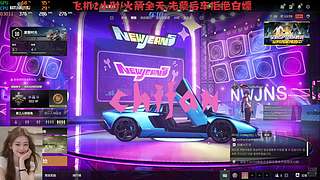 有车位，主播人很温柔枪一点不温柔哈哈哈哈